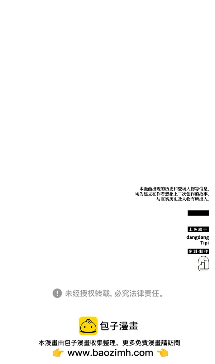 第51话121