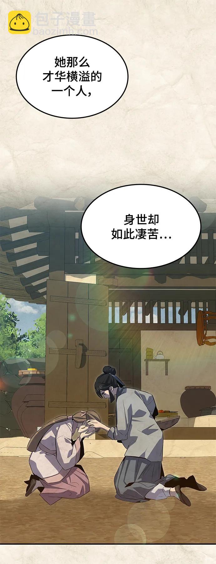 第51话13
