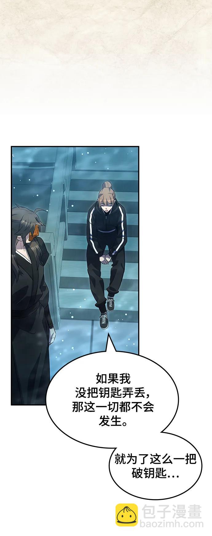 第51话14