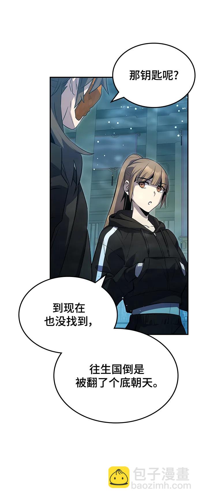 第51话17