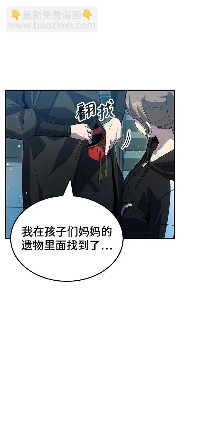 第51话18