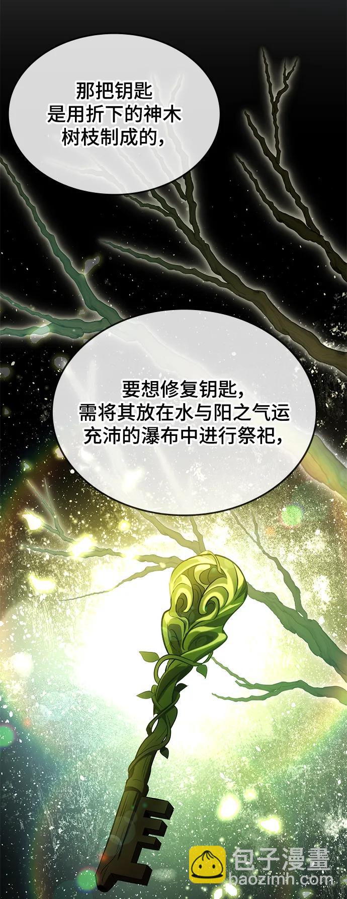 第51话2