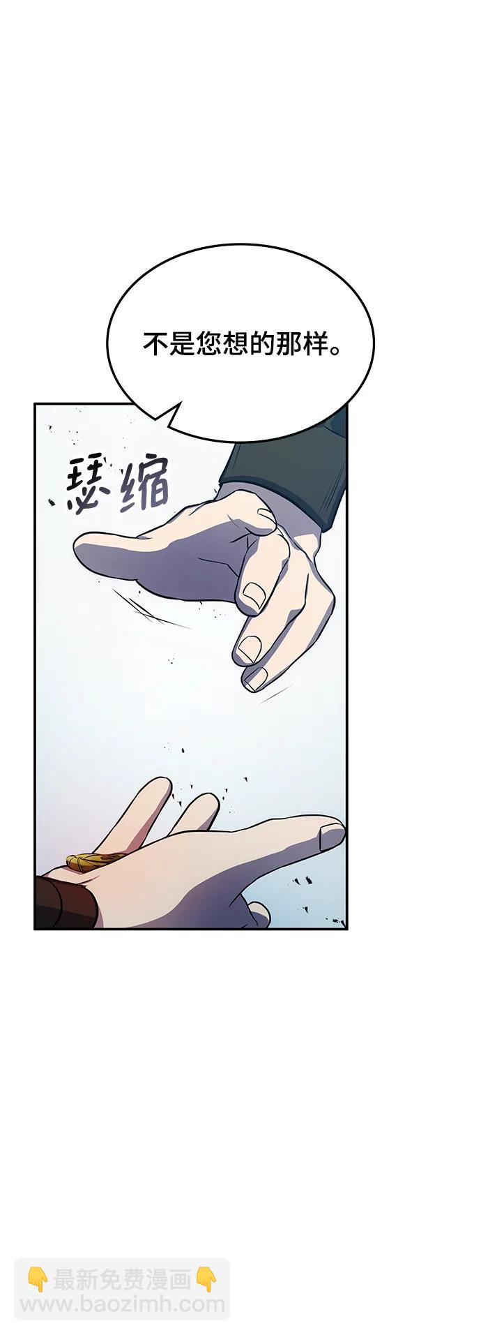 第51话24