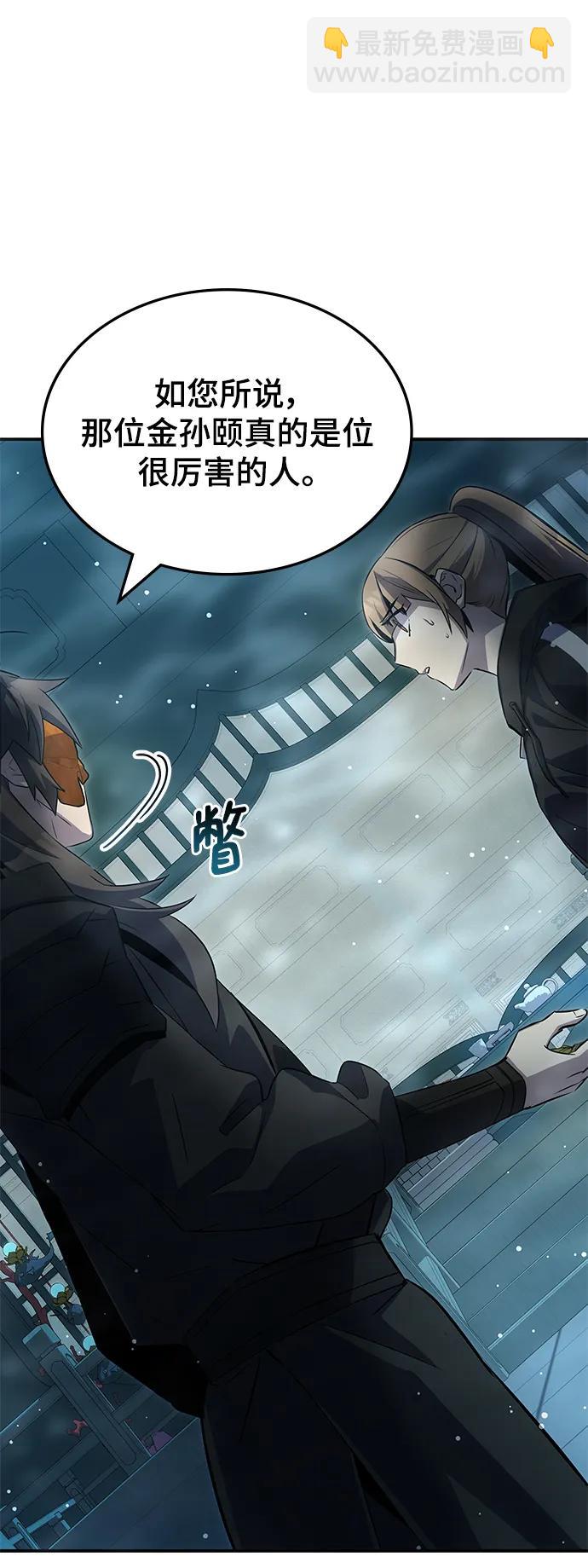 第51话25