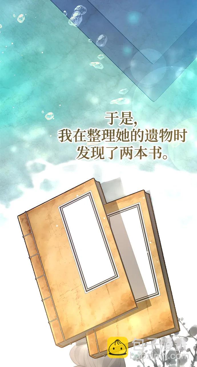 第51话27