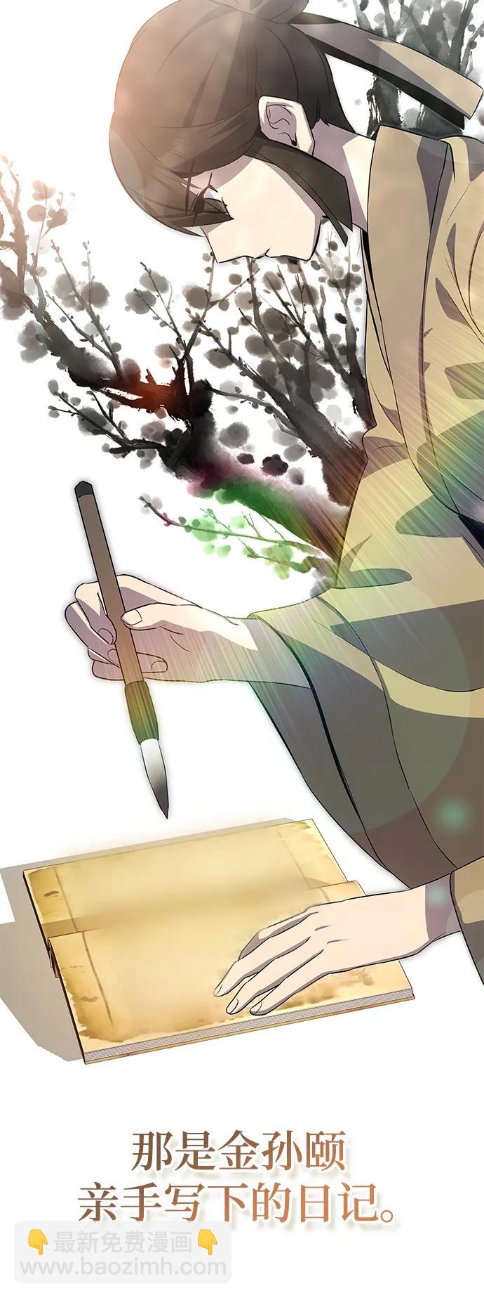 第51话28