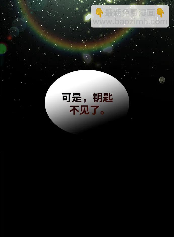 第51话3