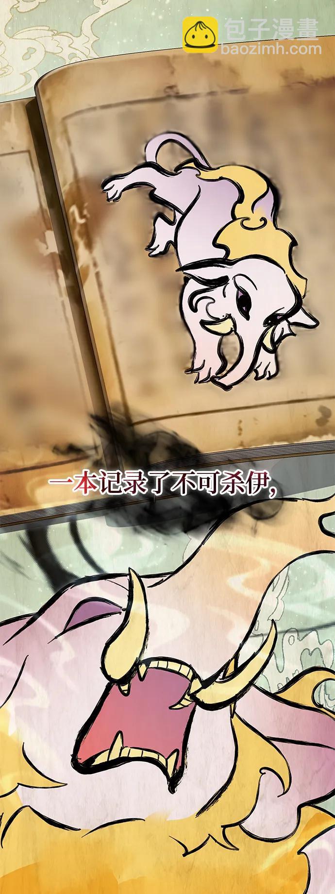 第51话32