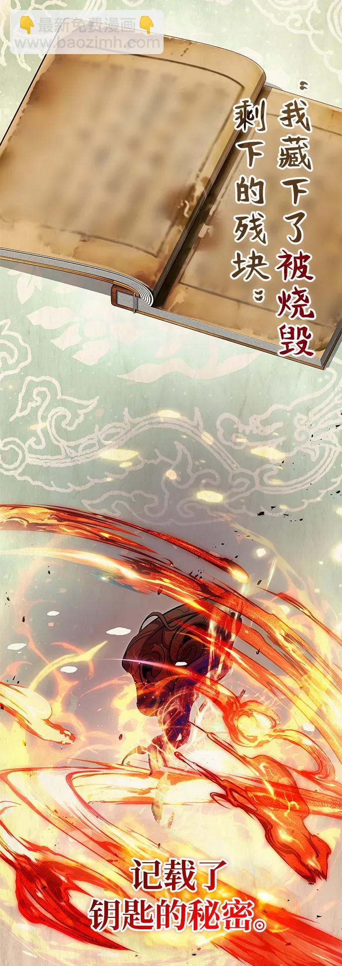 第51话34