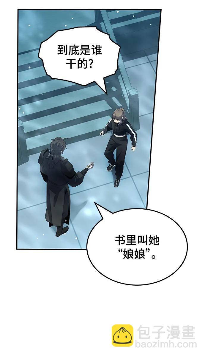 第51话38