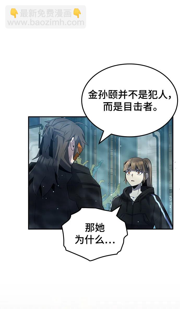 第51话41