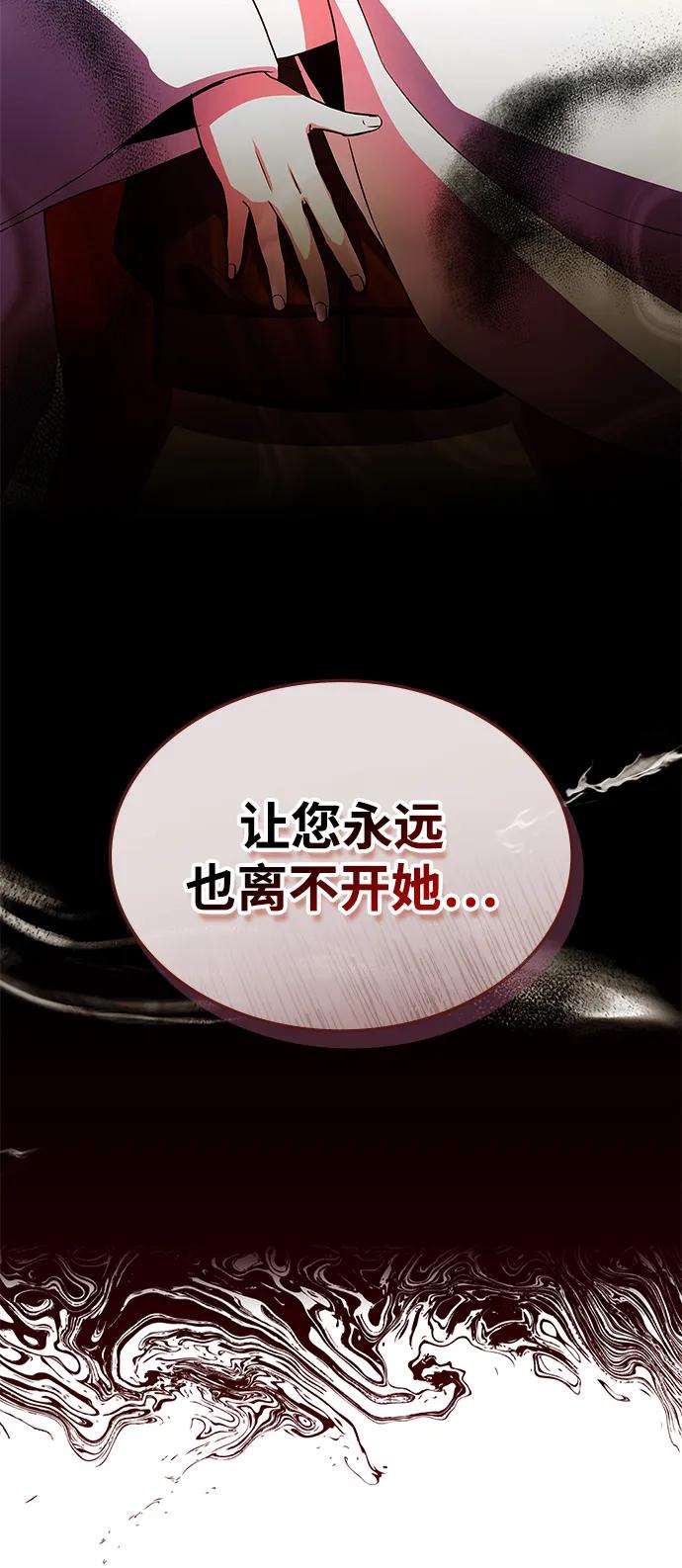 第51话43