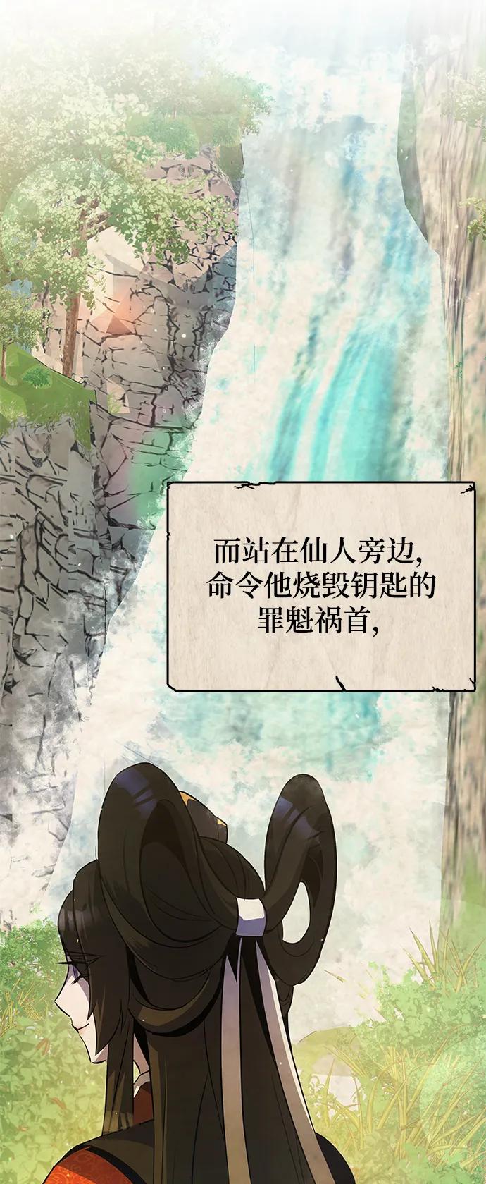 第51话46