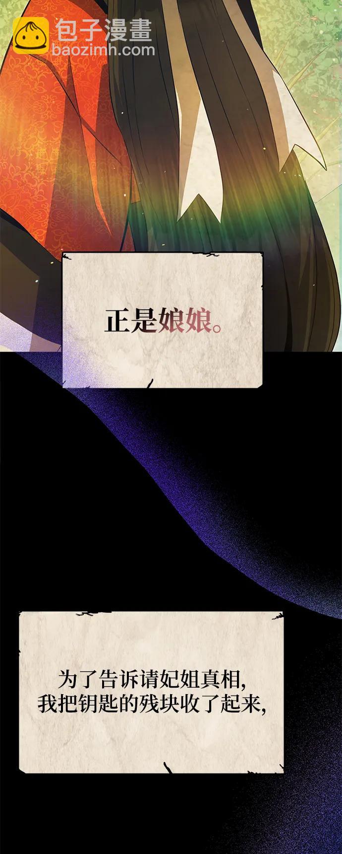 第51话47