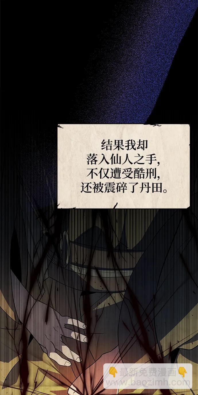第51话48