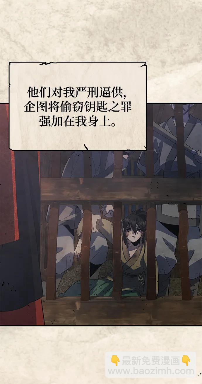 第51话54
