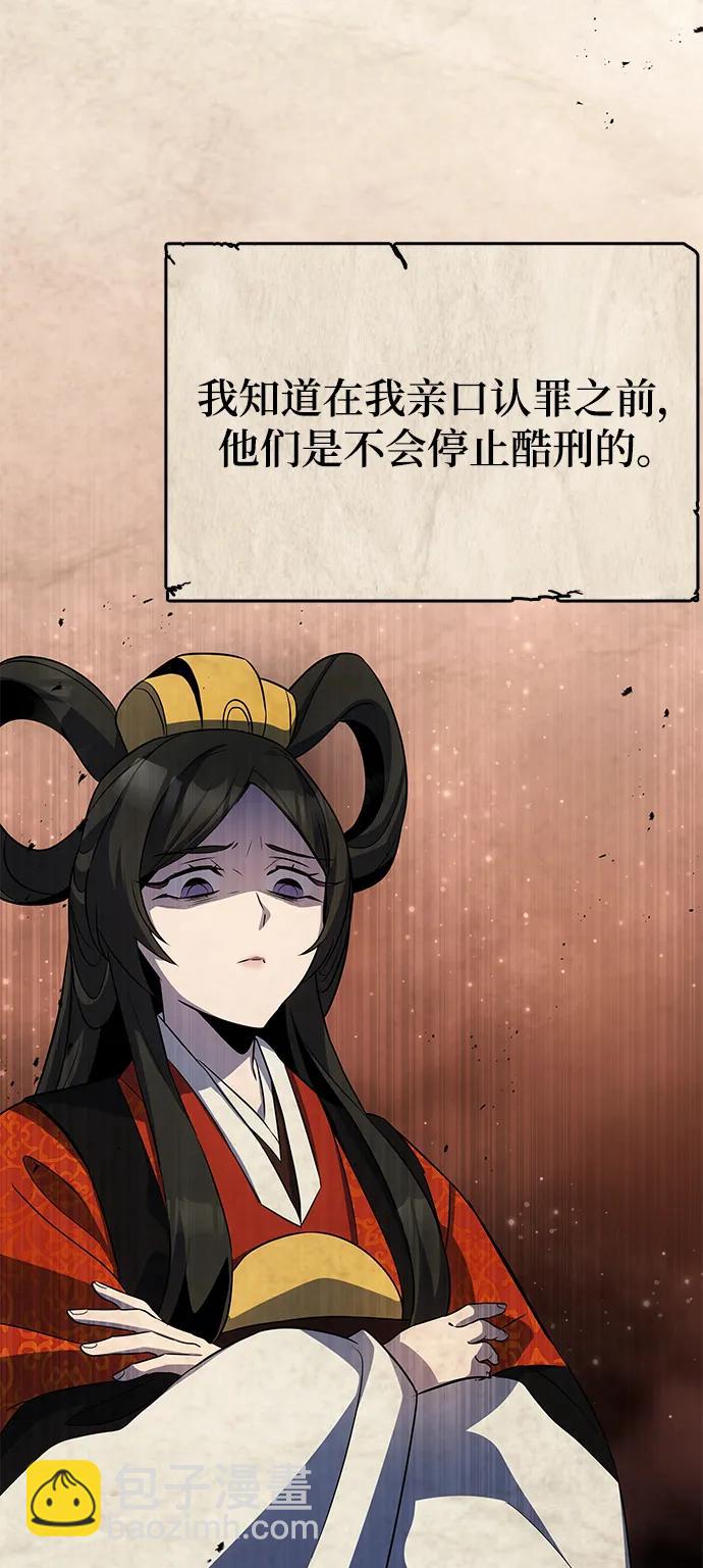 第51话55