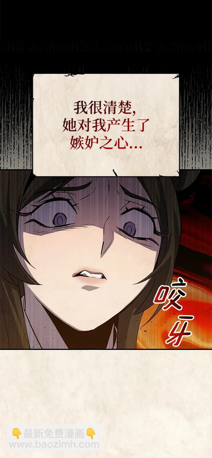 第51话58