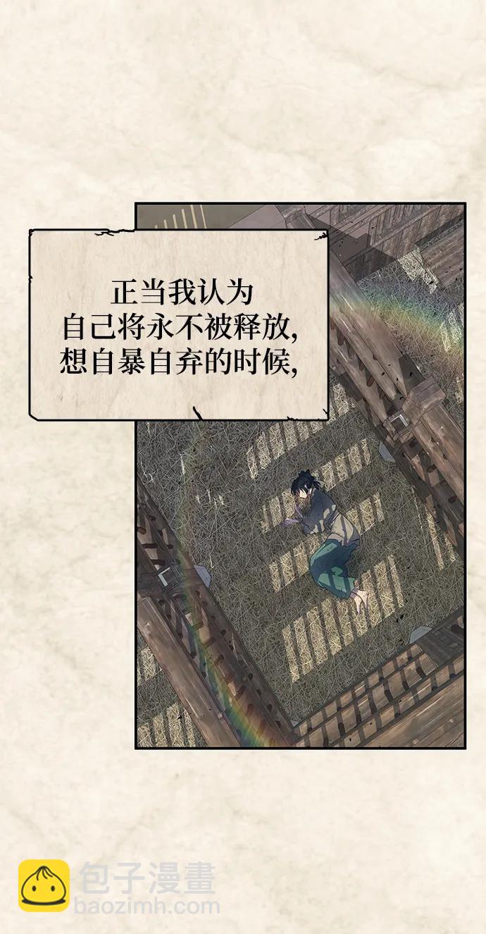 第51话59