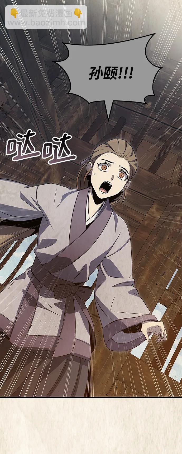 第51话62