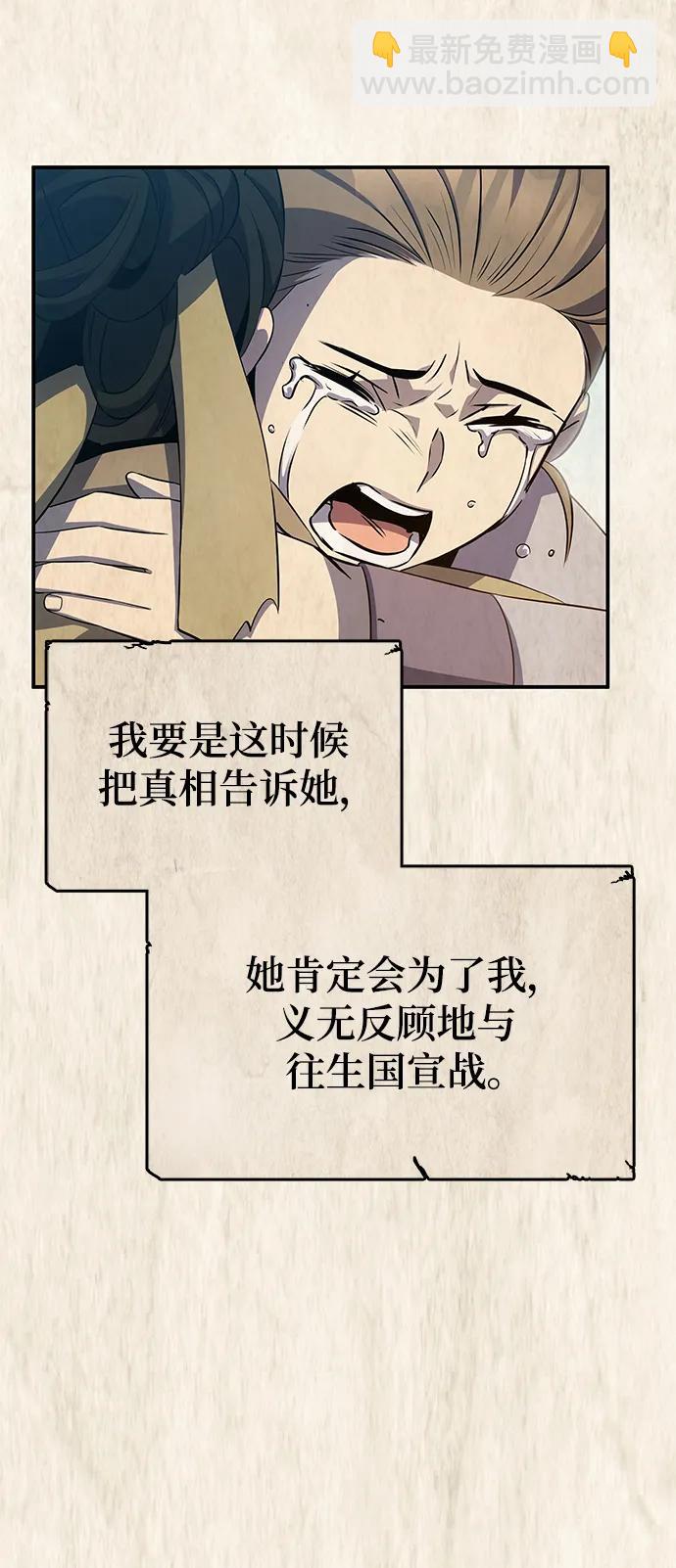 第51话65