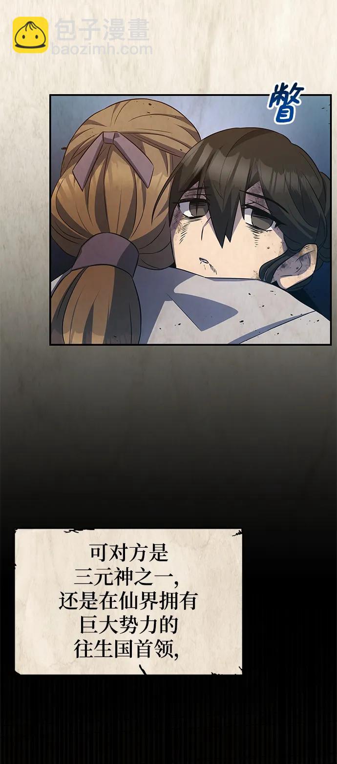 第51话66