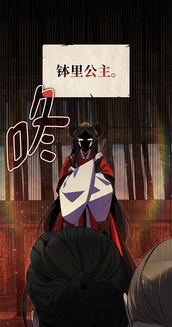 第51话67