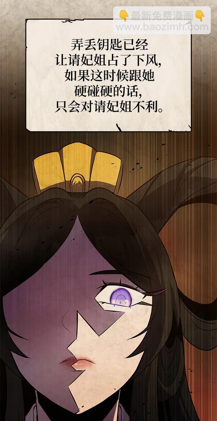 第51话69