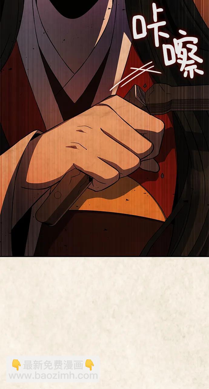 第51话70