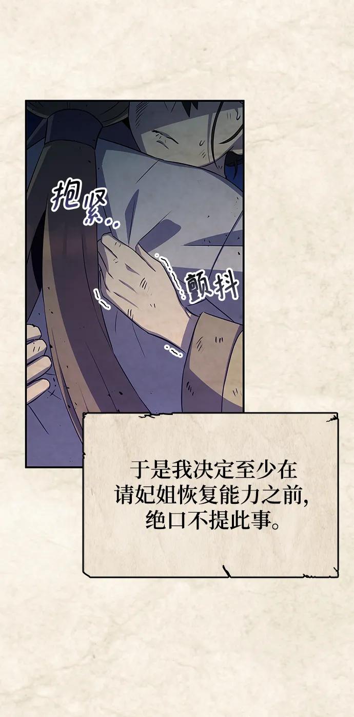 第51话71
