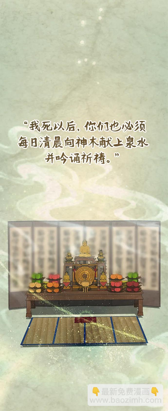 第51话73