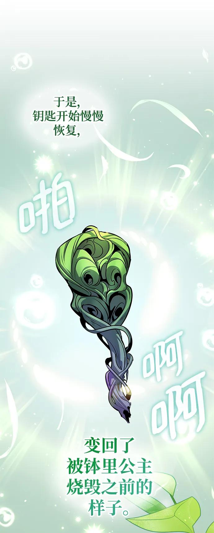 第51话75