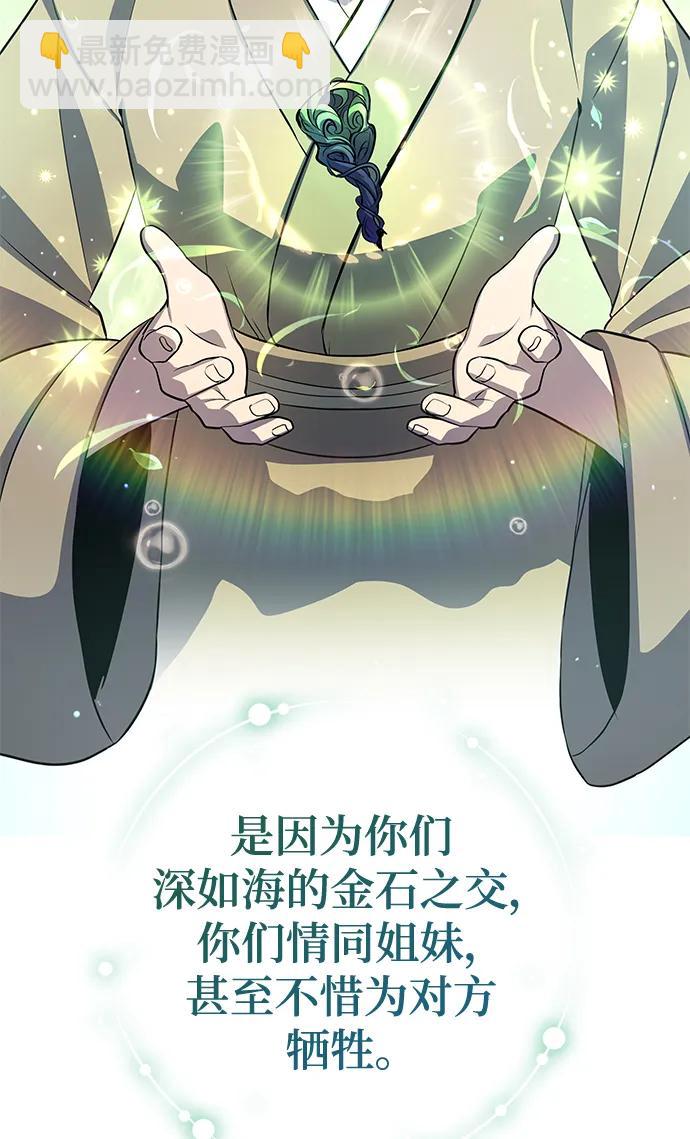 第51话77