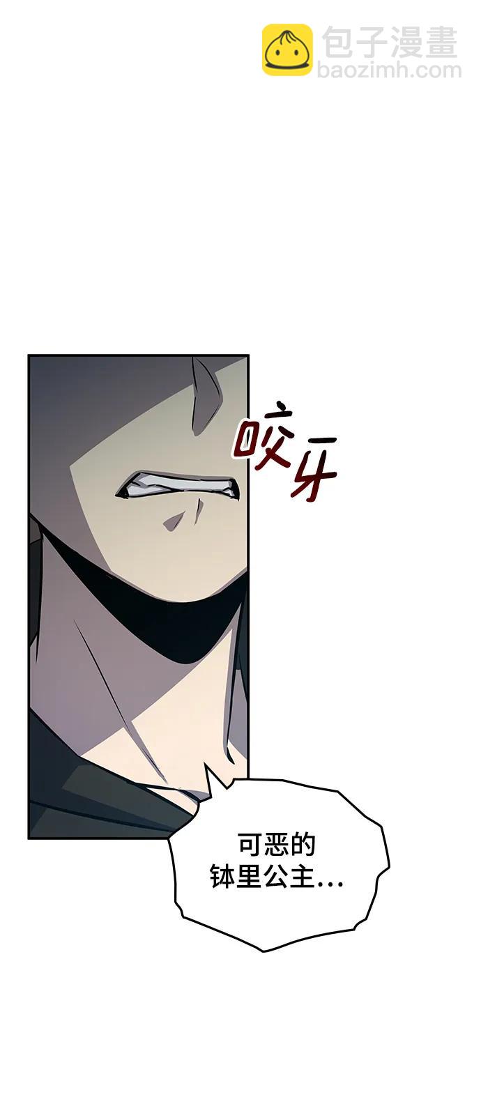 第51话79