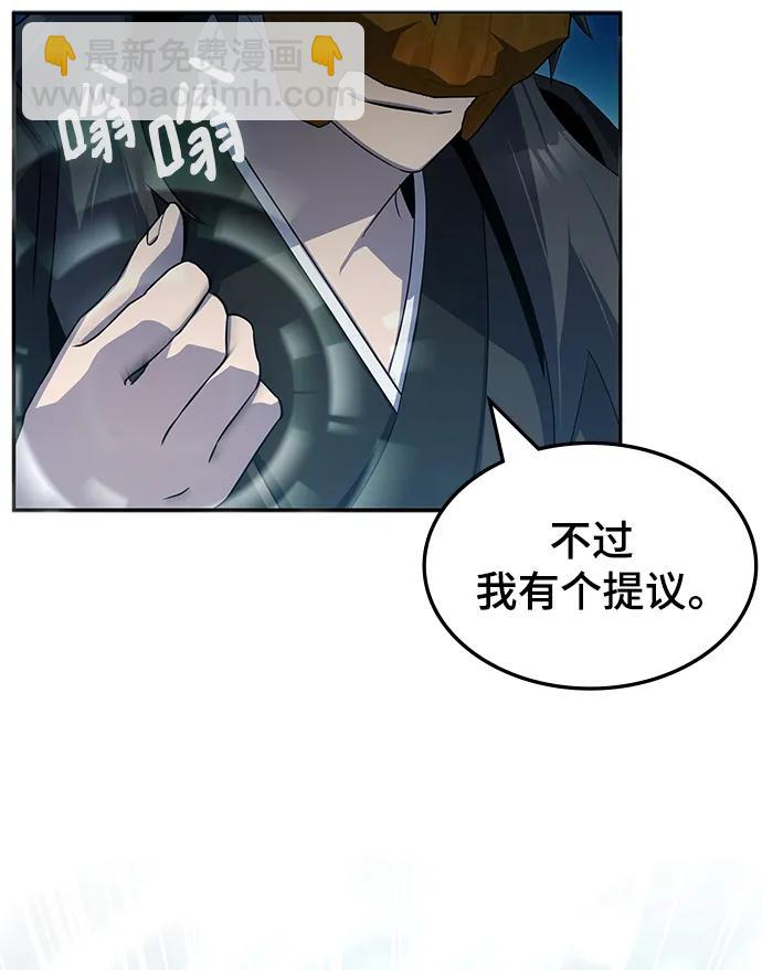 第51话81