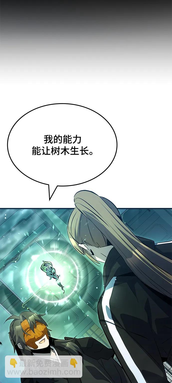 第51话85