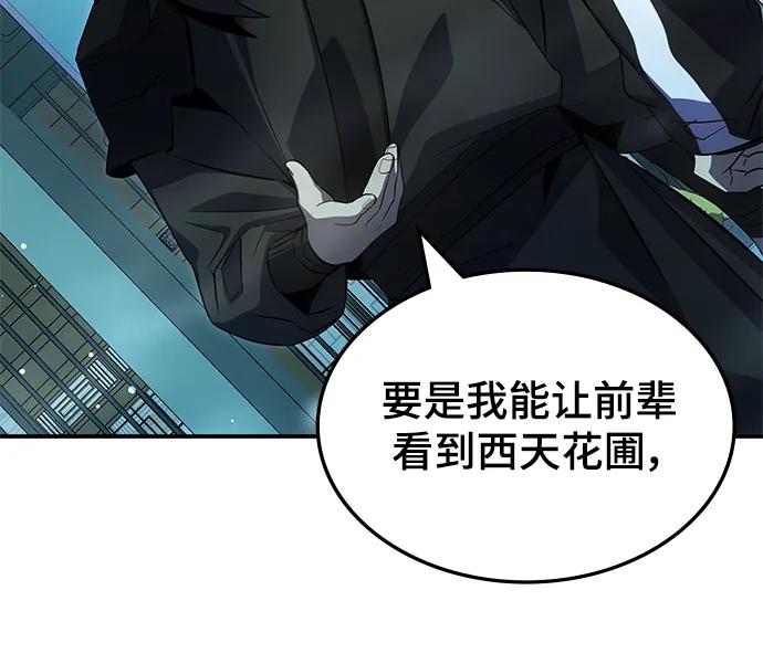 第51话86