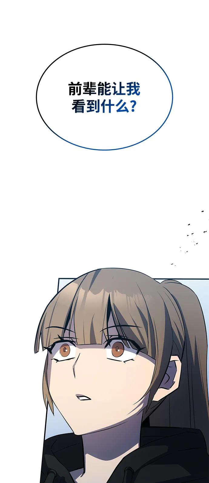 第51话88