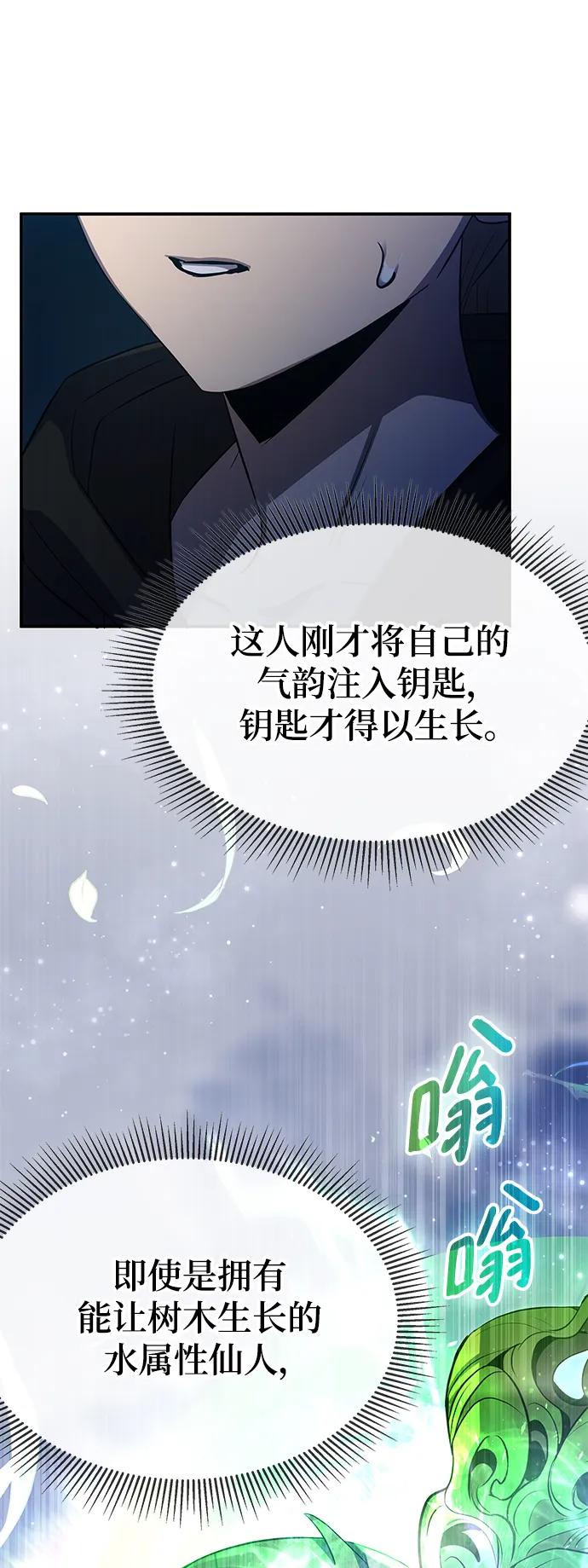 第51话90
