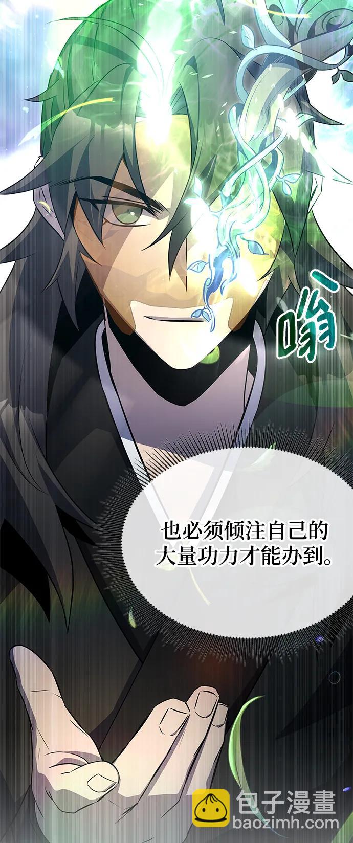 第51话91