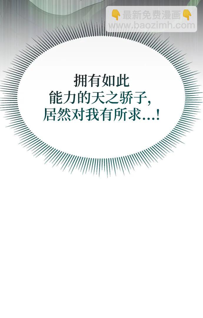 第51话92
