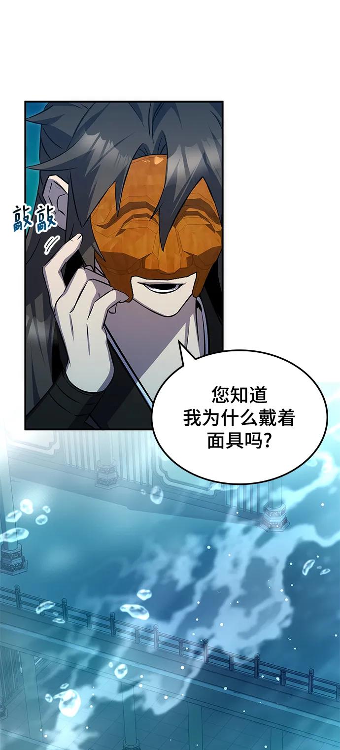 第51话93