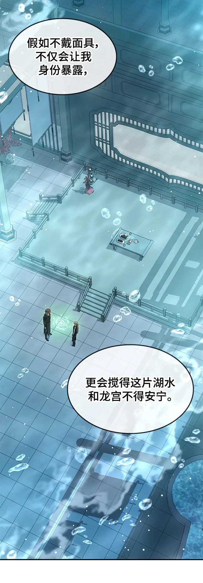 第51话94