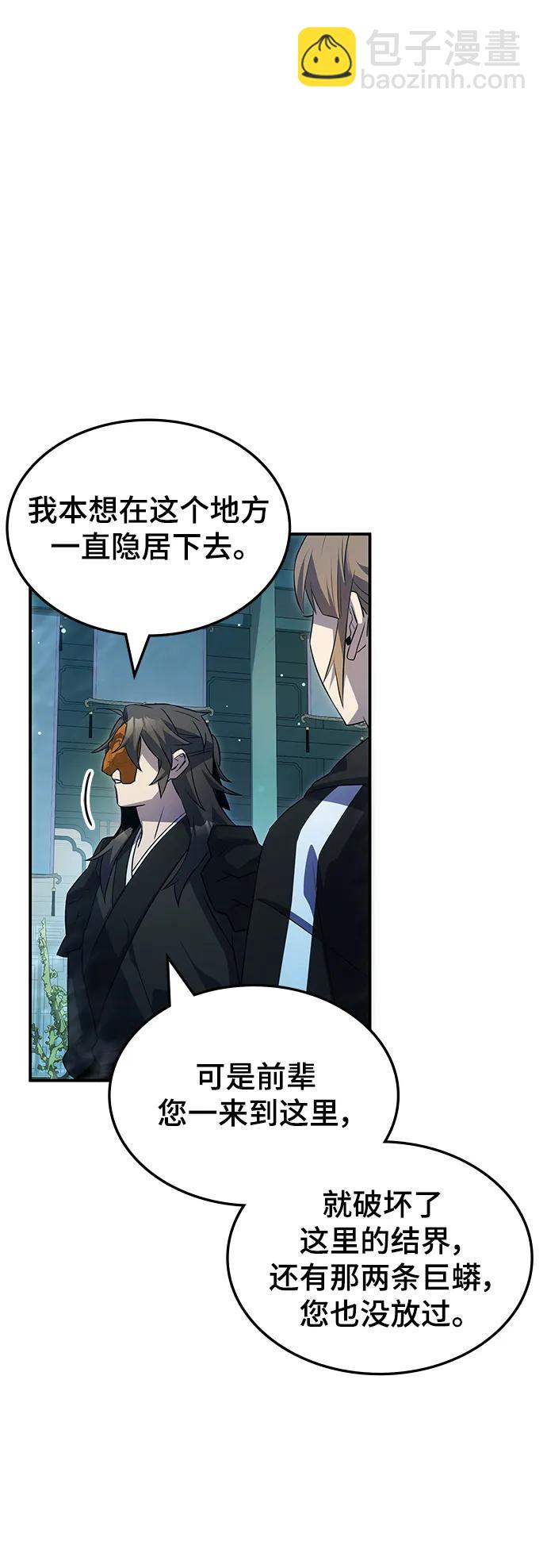 第51话95