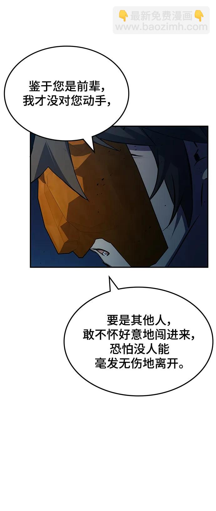 第51话96