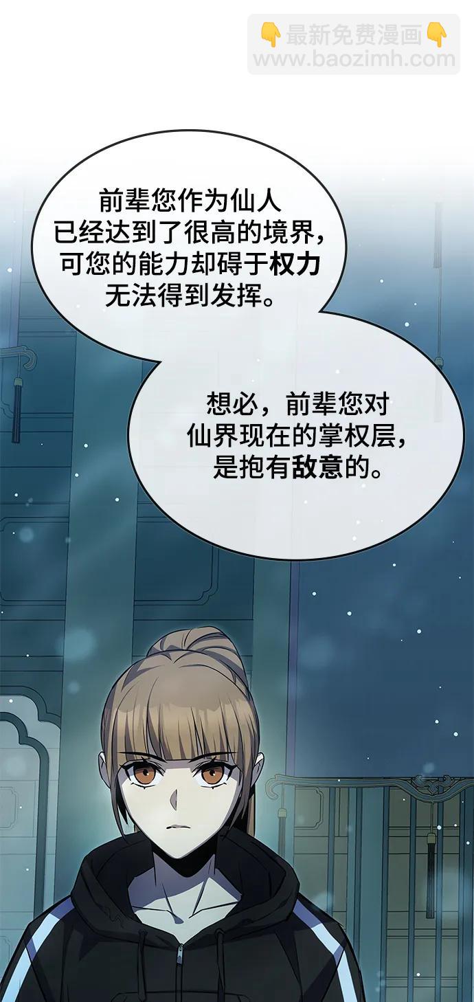 第51话99