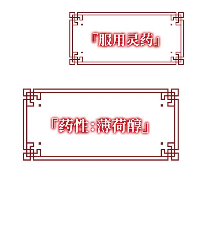 第52话100