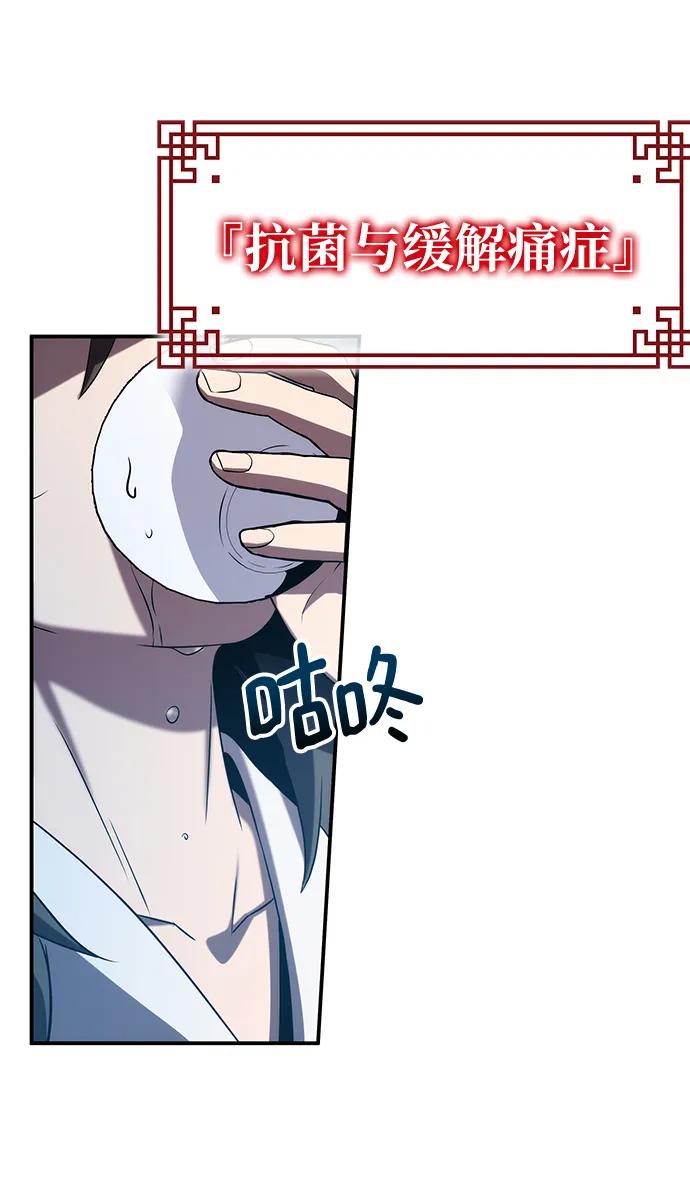 第52话101