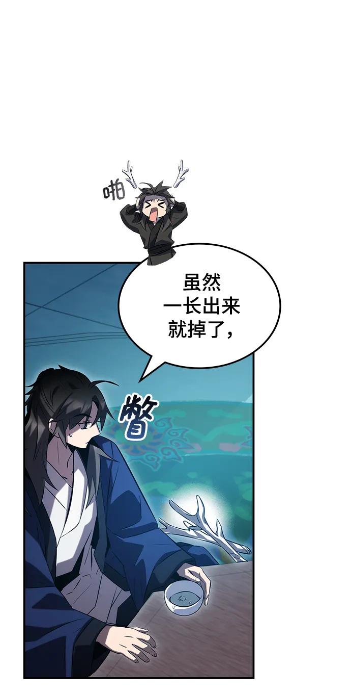 第52话109