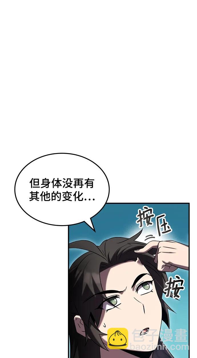 第52话110